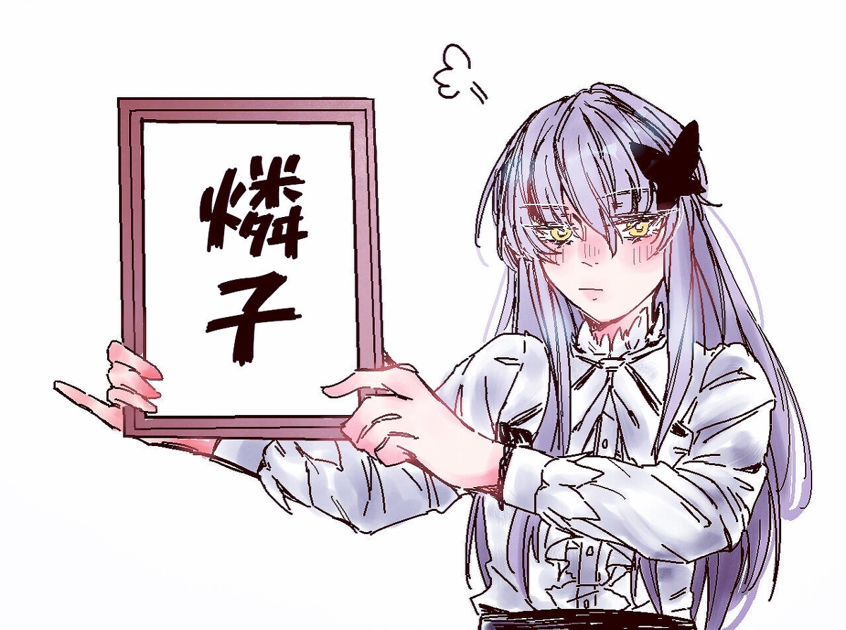 This is a pixiv picture whose title is ゆきりん2.