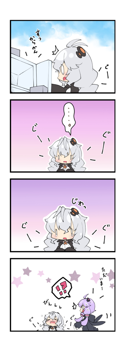 This is a pixiv picture whose title is ボイロ４コマ。6.