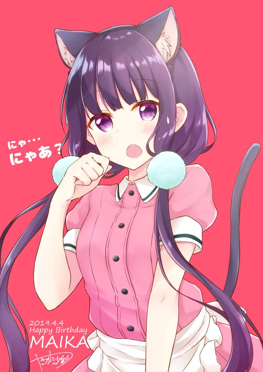 This is a pixiv picture whose title is 苺香さん.