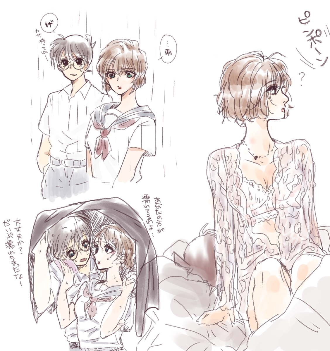 This is a pixiv picture whose title is らくがきまとめ.