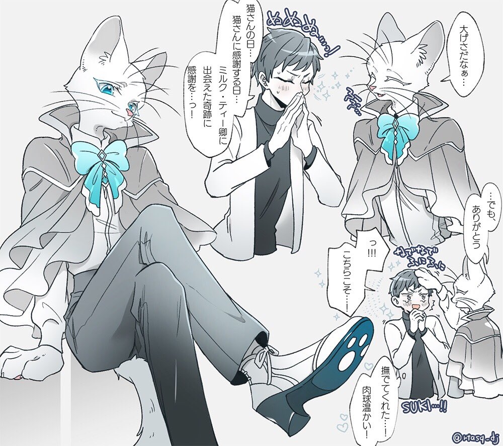 This is a pixiv picture whose title is 紳士的なぬこ【創作】.