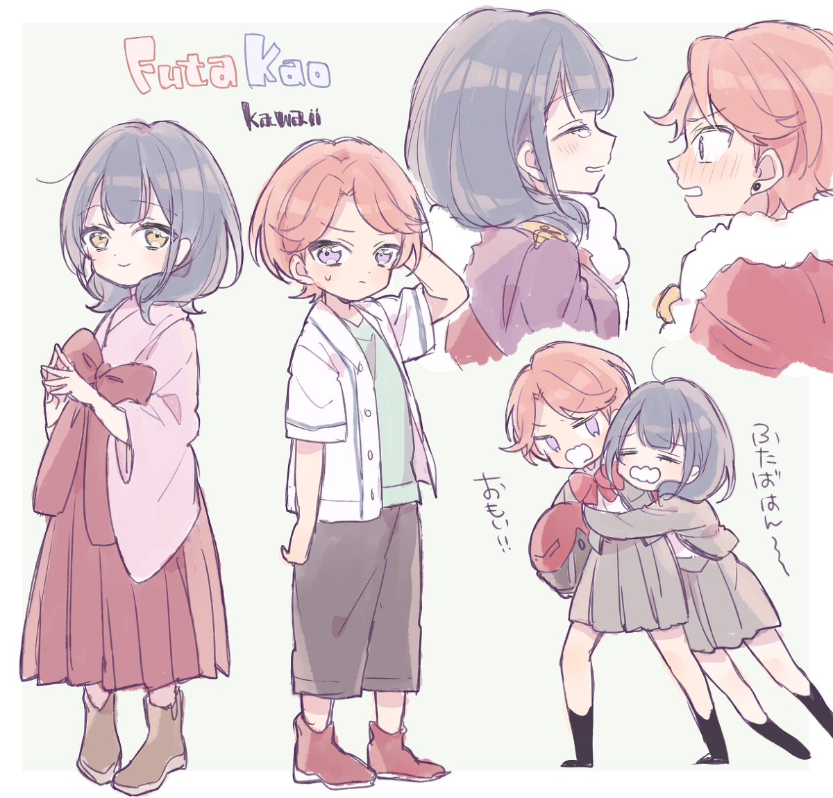 This is a pixiv picture whose title is ふたばとかおるこ.