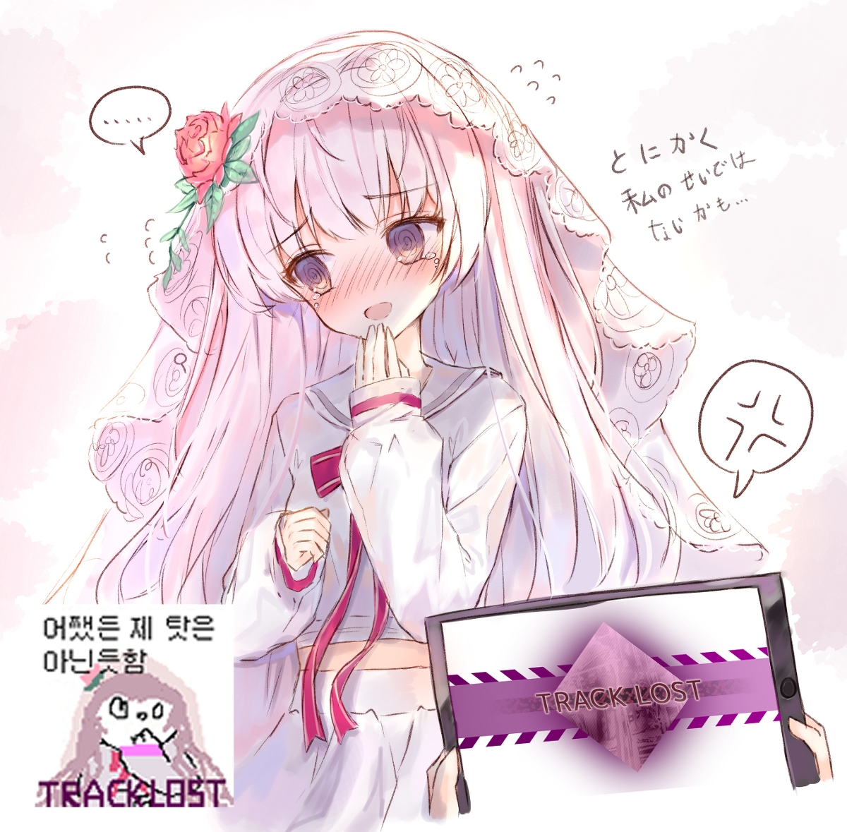 This is a pixiv picture whose title is 光光光光光光光光光.