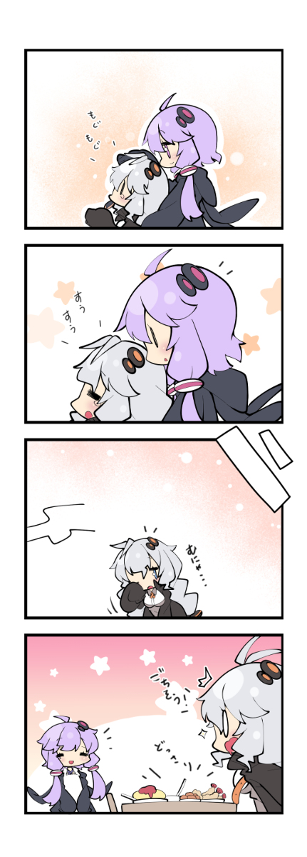 This is a pixiv picture whose title is ボイロ４コマ。７.