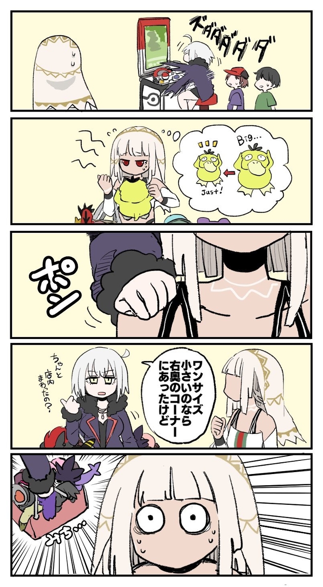 This is a pixiv picture whose title is ポケセンで遭遇する話.