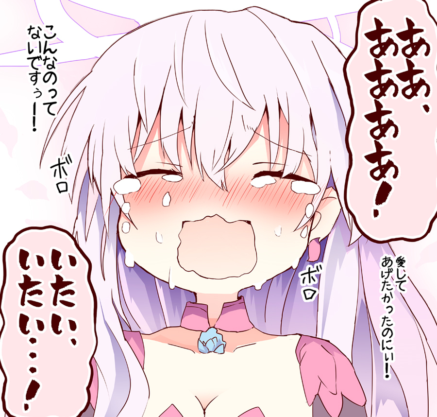This is a pixiv picture whose title is 愛くるしい大号泣のカーマちゃん.