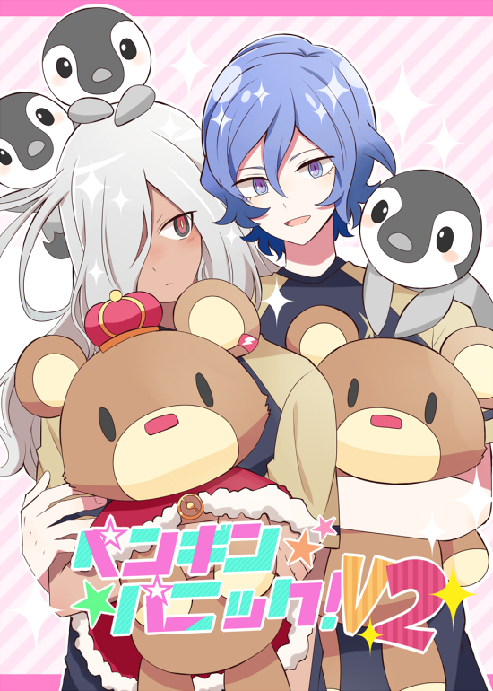 This is a pixiv picture whose title is 【4月20日青プ25新刊】水灰本.