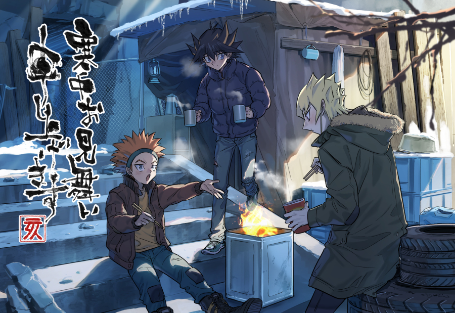 This is a pixiv picture whose title is YGOログ9.