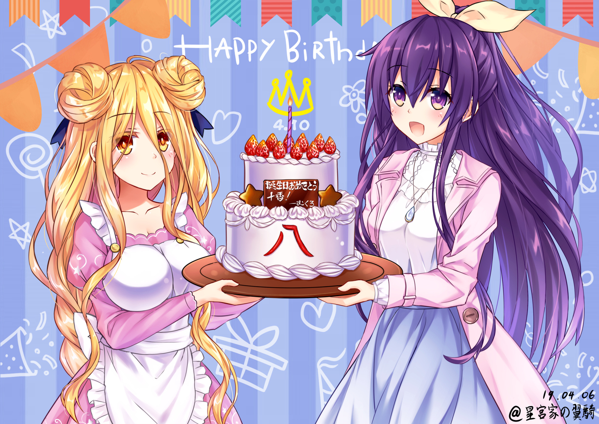 This is a pixiv picture whose title is 来自六儿的十香生日祝福.