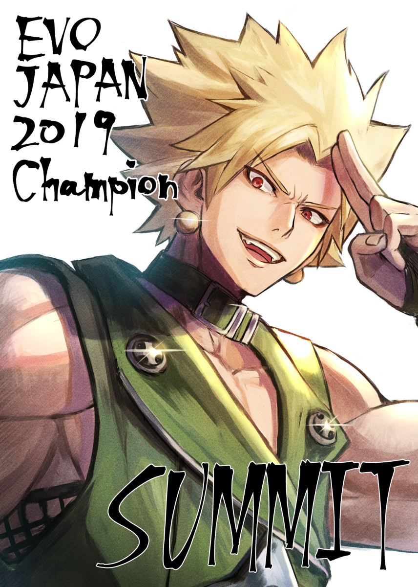 This is a pixiv picture whose title is EVO Japan2019 サミットさん優勝記念！.