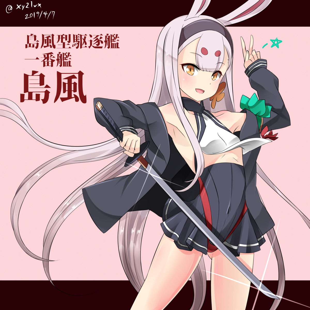 This is a pixiv picture whose title is Hentai Hirahira Maekake.