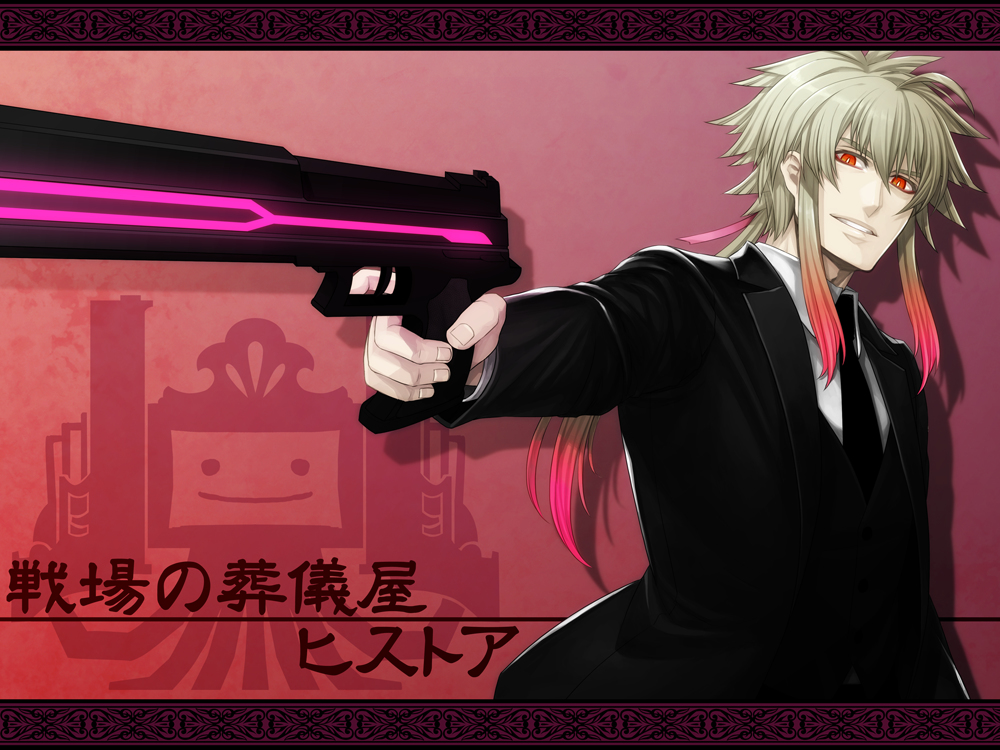This is a pixiv picture whose title is 【PFLS】戦場の葬儀屋ヒストア【狂乱と破壊の戦い】.