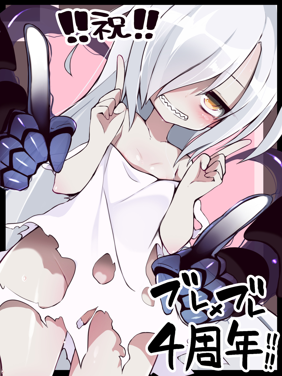 This is a pixiv picture whose title is ブレブレ４周年.