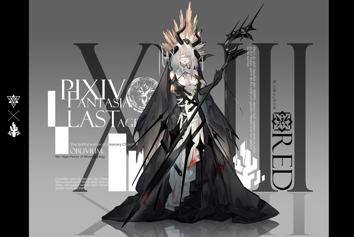 This is a pixiv picture whose title is 【PFLS】甦る湮滅の亡霊.