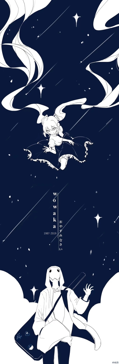This is a pixiv picture whose title is おやすみなさい.