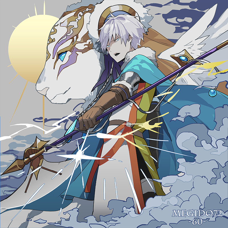 This is a pixiv picture whose title is ヴァイガルドの守護聖獣.