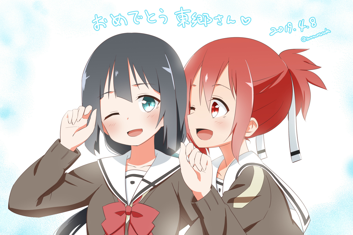 This is a pixiv picture whose title is 東郷さんお誕生日おめでとう！.