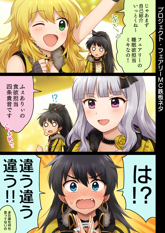 This is a pixiv picture whose title is フェアリー.