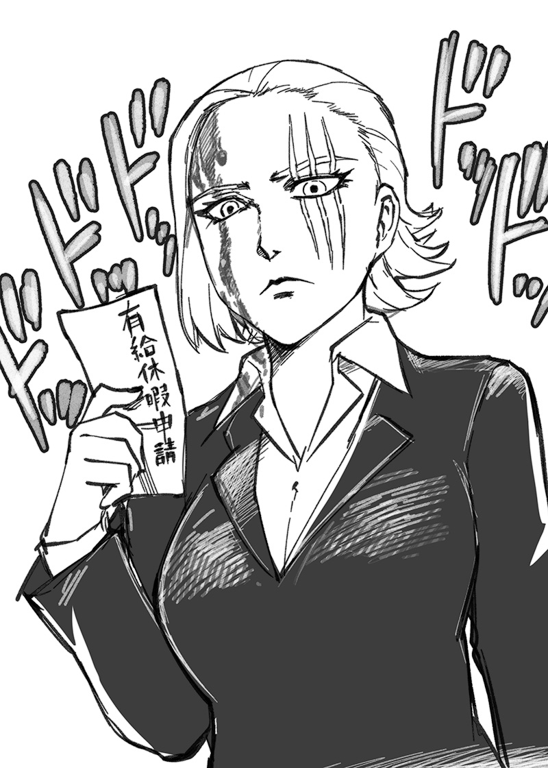 This is a pixiv picture whose title is キング女史.
