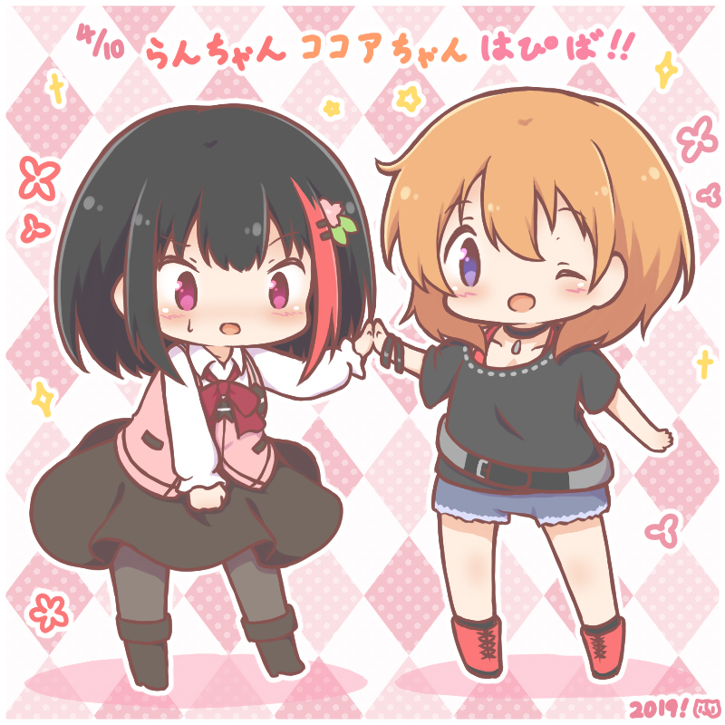 This is a pixiv picture whose title is ここらんはぴば！！.