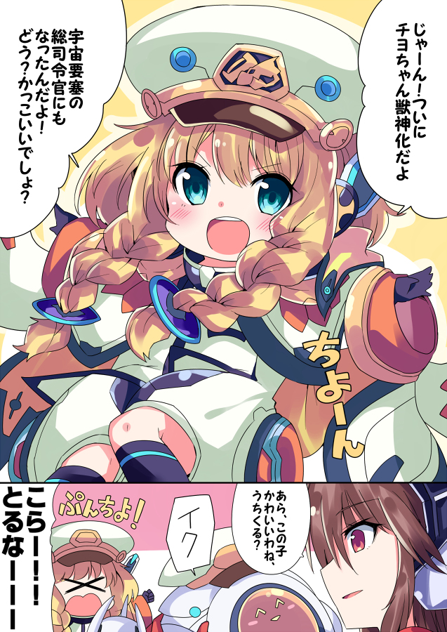 This is a pixiv picture whose title is モンストツイ漫画まとめ.