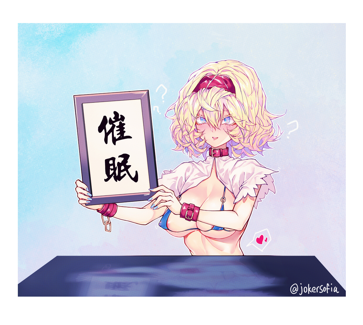 This is a pixiv picture whose title is 新元号「催眠」……？.