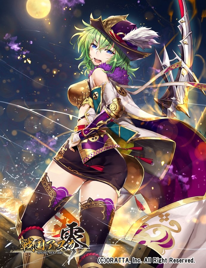 This is a pixiv picture whose title is 戦国アスカZERO　02.