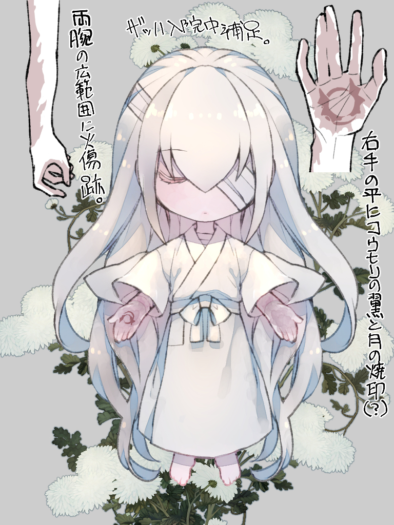 This is a pixiv picture whose title is 【PFLS】入院中補足。.