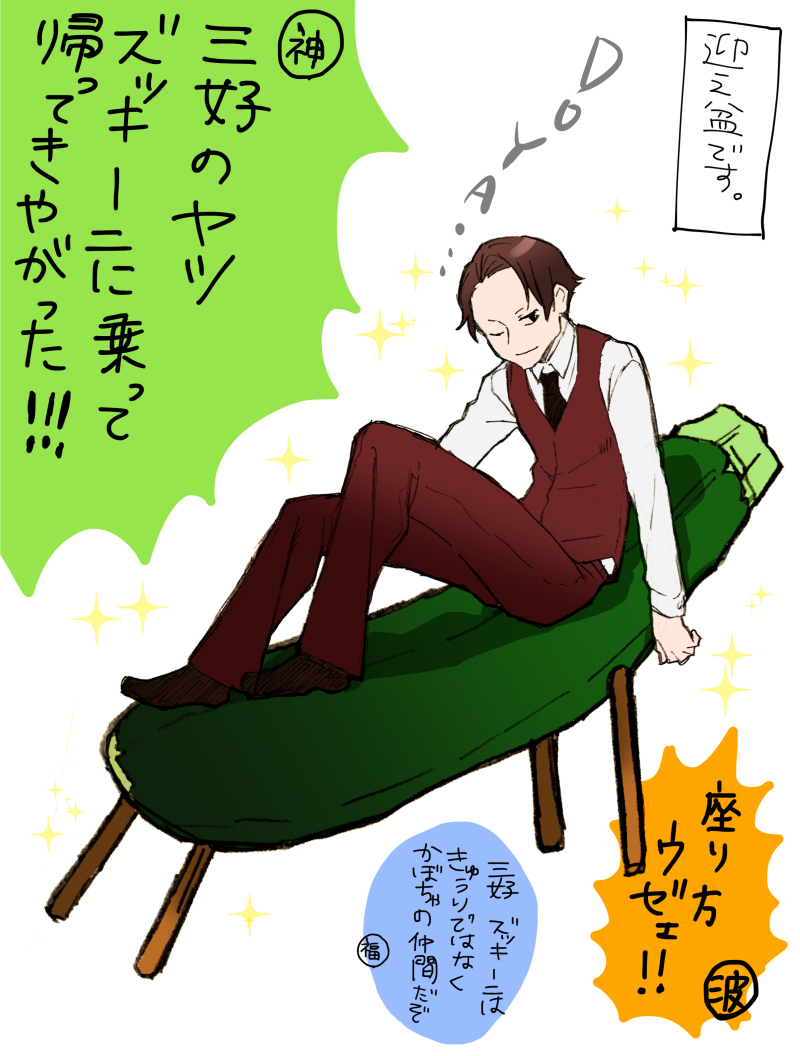 This is a pixiv picture whose title is ジョカゲまとめ6.