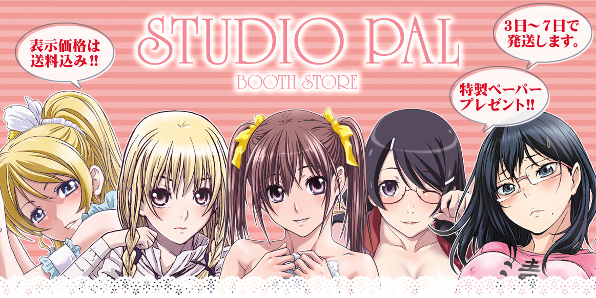 This is a pixiv picture whose title is 【BOOTH】通販開始！！.