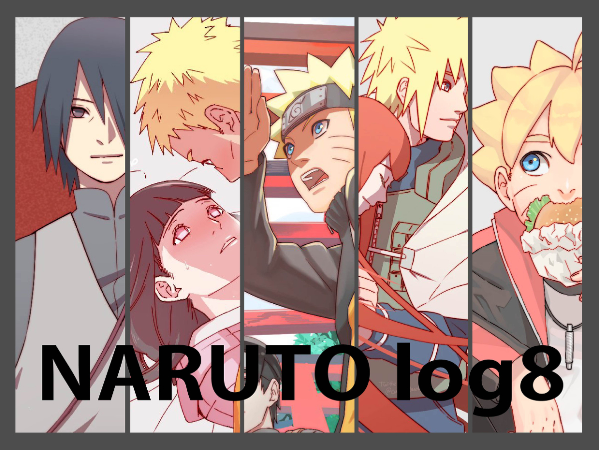 This is a pixiv picture whose title is NARUTOlog8.