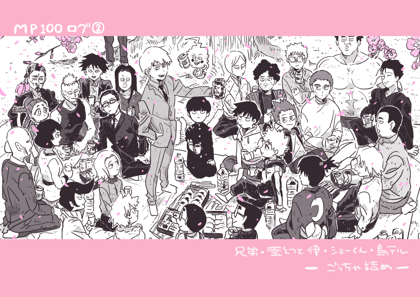 This is a pixiv picture whose title is mp100ログ②.