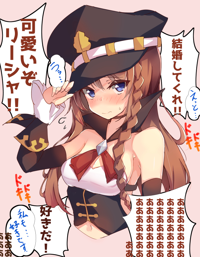 This is a pixiv picture whose title is リーシャかわいいぞリーシャぁぁぁ！！！.