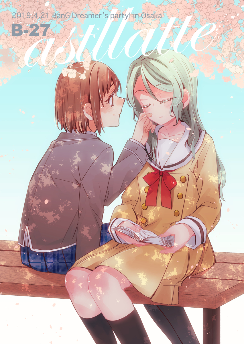 This is a pixiv picture whose title is 【4/21】お品書き【BDP大阪】.