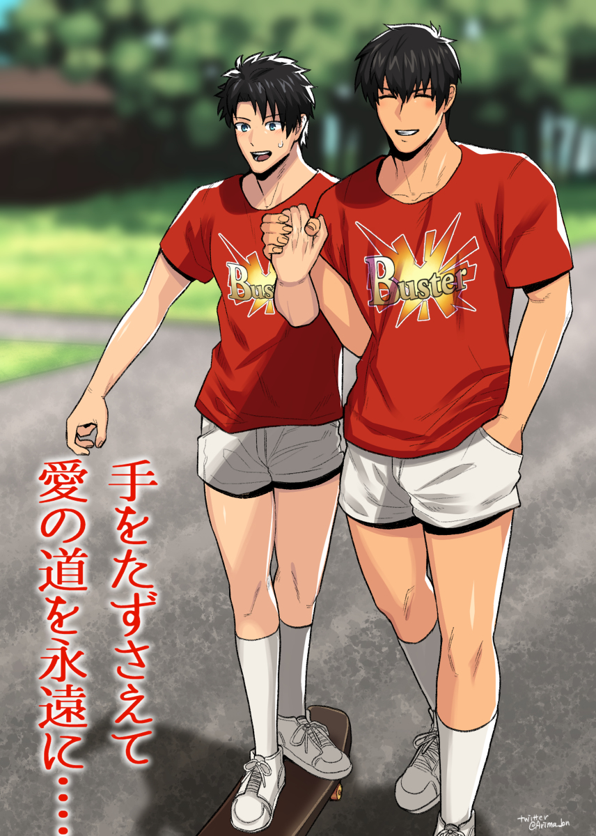 This is a pixiv picture whose title is 手をたずさえて愛の道を永遠に・・・・.