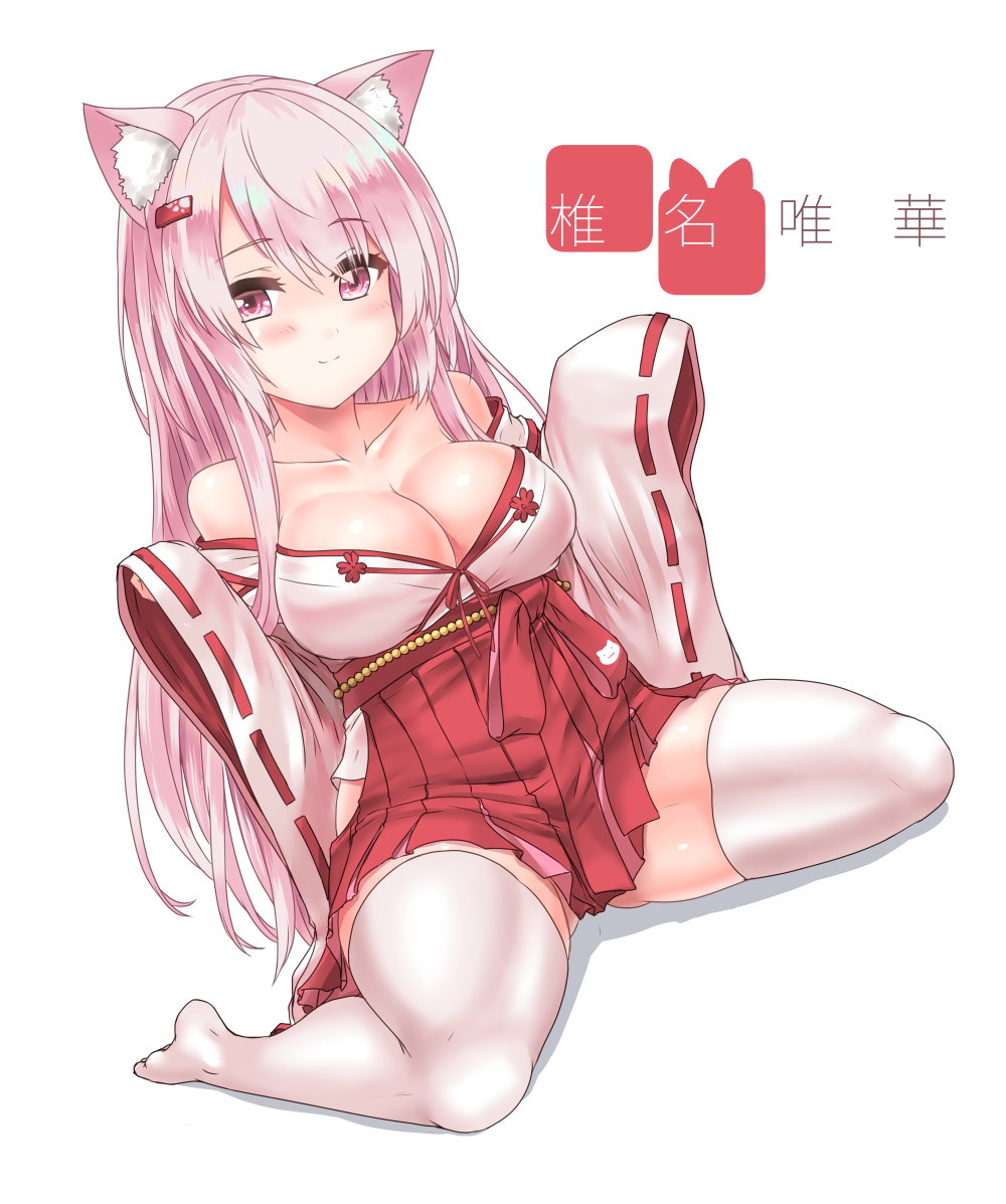 This is a pixiv picture whose title is ねこみこしぃしぃ.