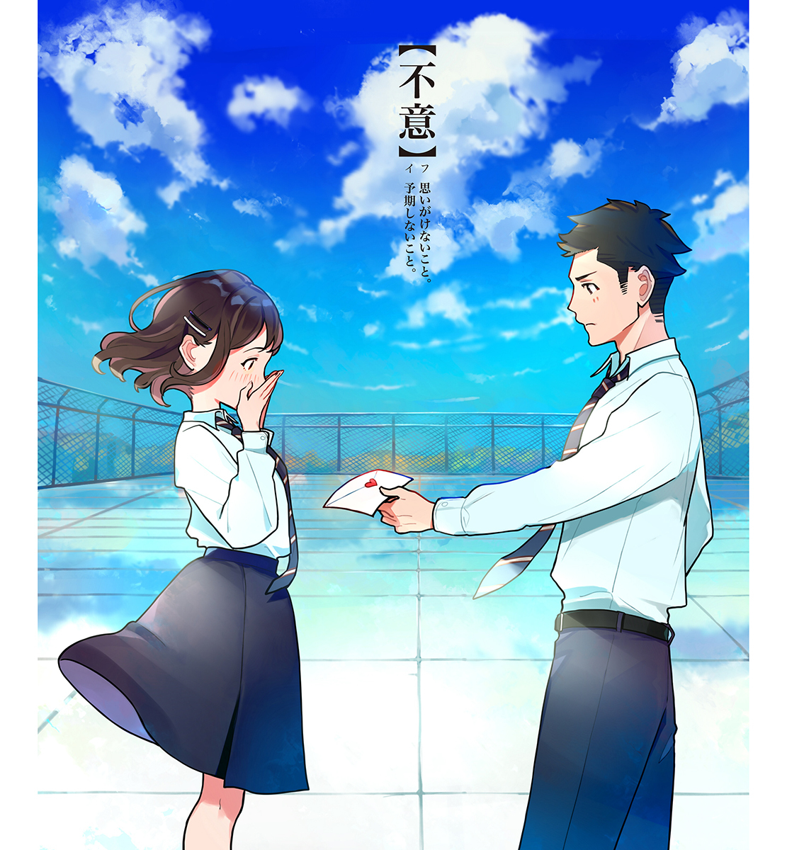 This is a pixiv picture whose title is 不意.