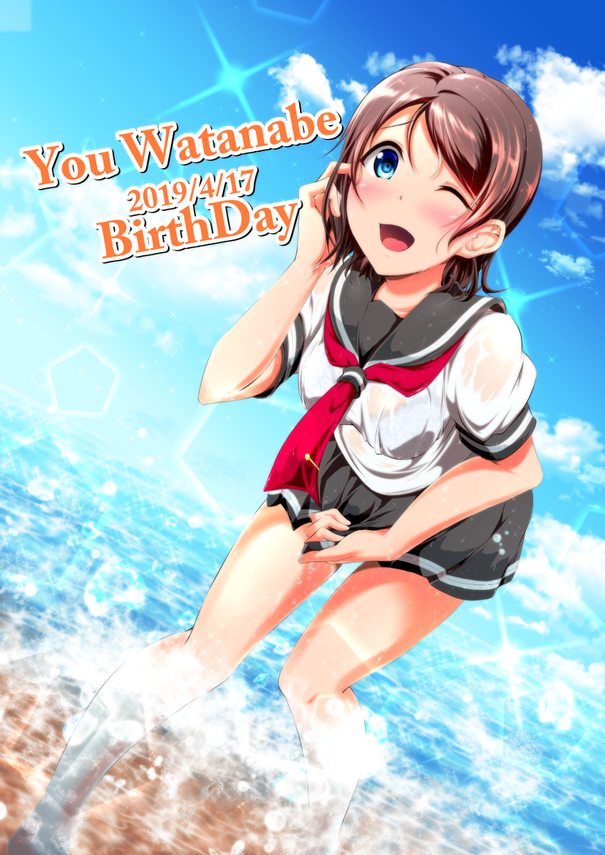 This is a pixiv picture whose title is 曜ちゃん誕生日イラスト2019.