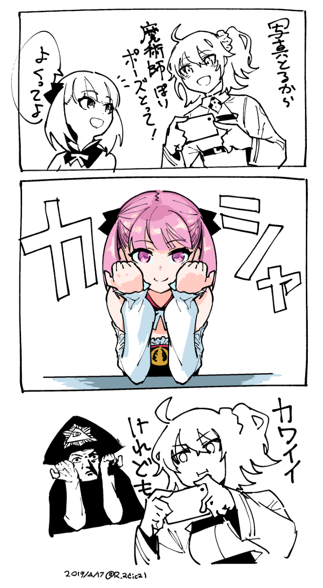 This is a pixiv picture whose title is エレナおばあちゃまの思う魔術師っぽいポーズ.