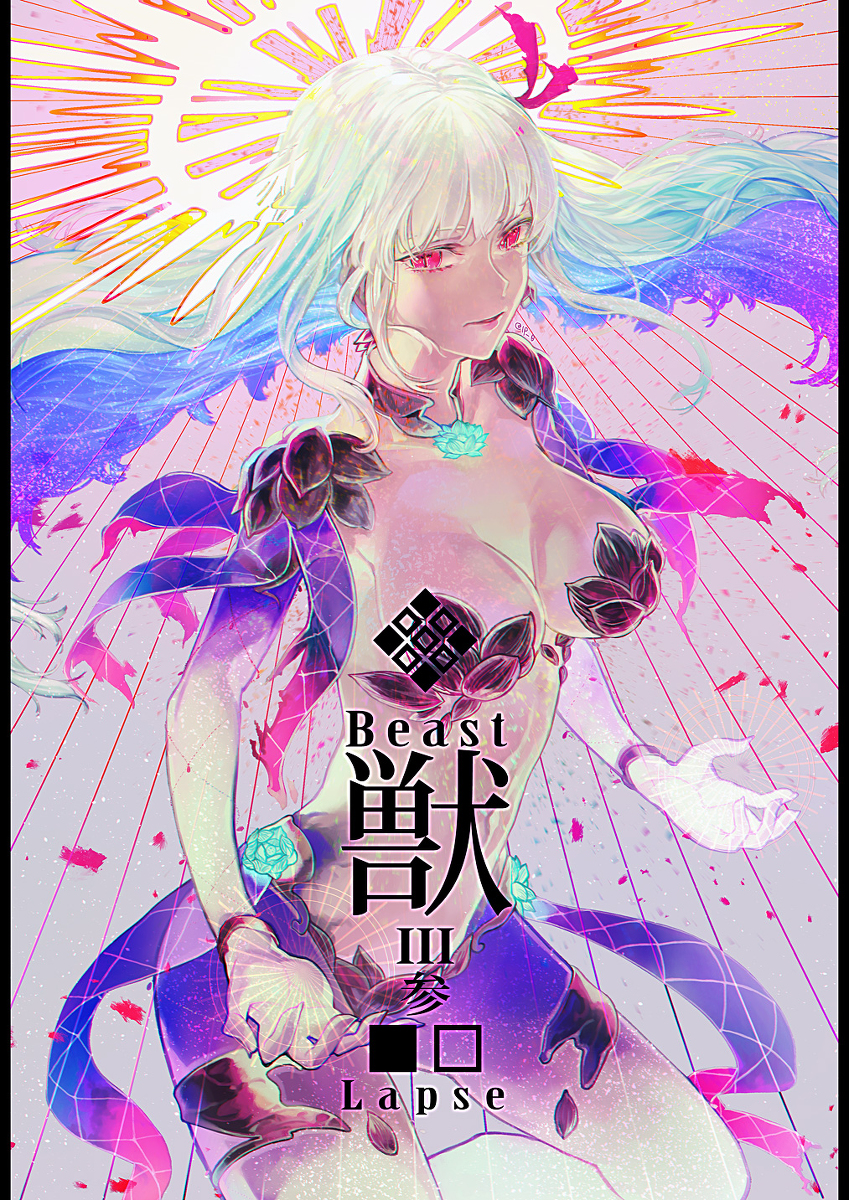 This is a pixiv picture whose title is Lapse.