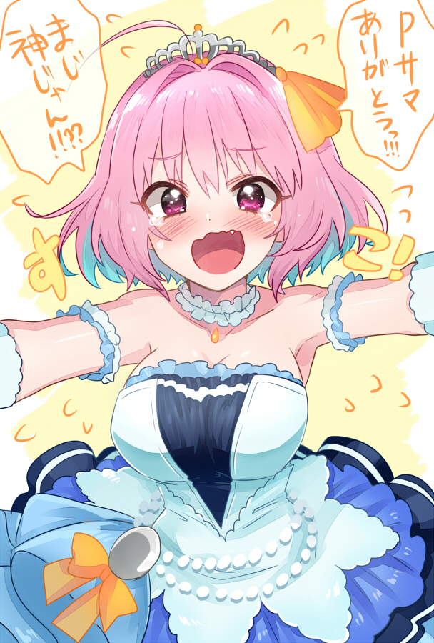 This is a pixiv picture whose title is りあむの絵まとめ.