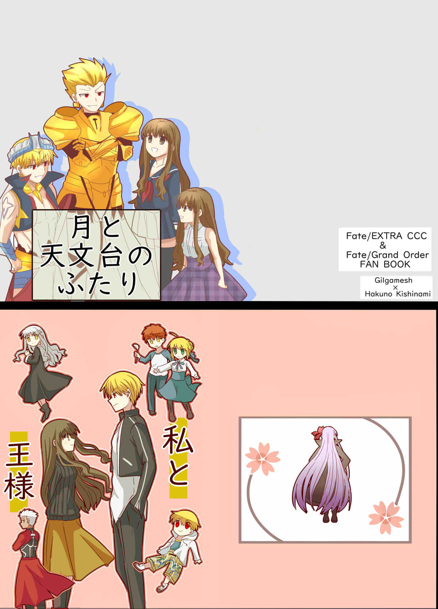 This is a pixiv picture whose title is 【5/3スパコミ】　金女主本　新刊２冊（漫画・小説）サンプル.
