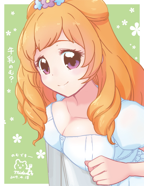 This is a pixiv picture whose title is 姫里マリアちゃんお誕生日おめでと～.