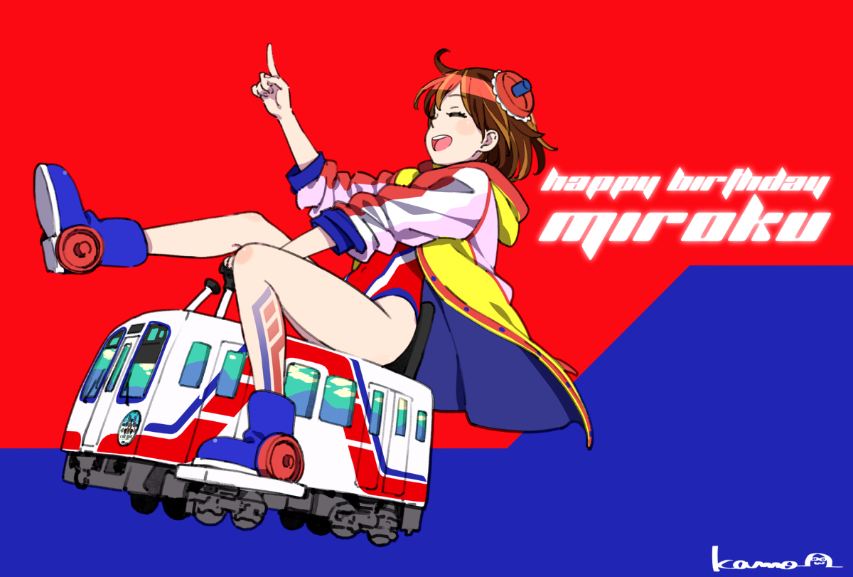 This is a pixiv picture whose title is おめでとう！.