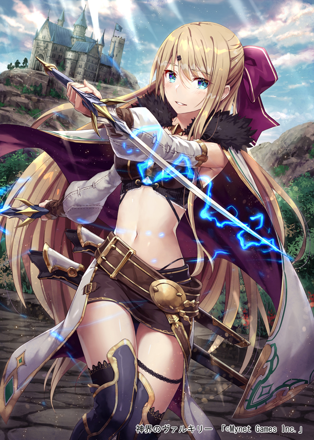 This is a pixiv picture whose title is 【神界のヴァルキリー】クラウディア.