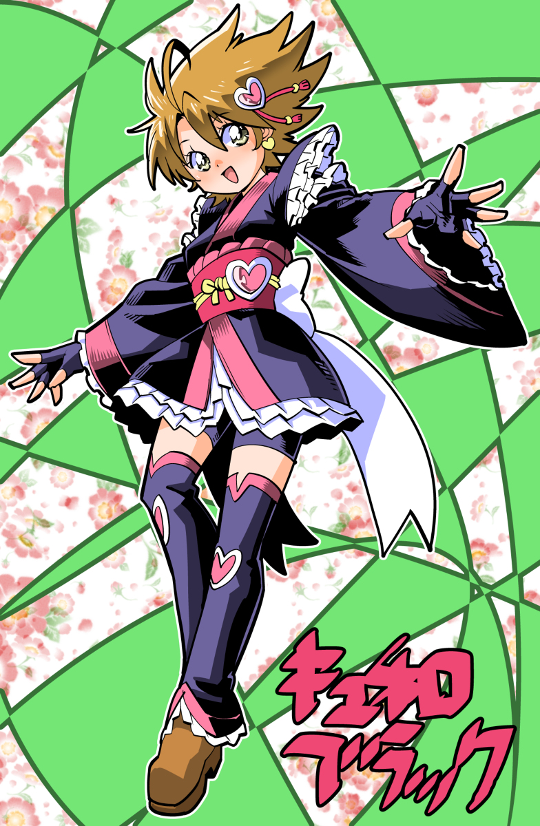 This is a pixiv picture whose title is キュ和ブラック（ふたりはプリキュアMaxHeart).