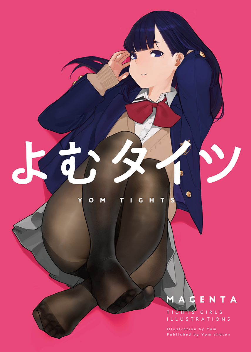 This is a pixiv picture whose title is 4/29 COMIC1☆15 新刊【よむタイツ MAGENTA】.