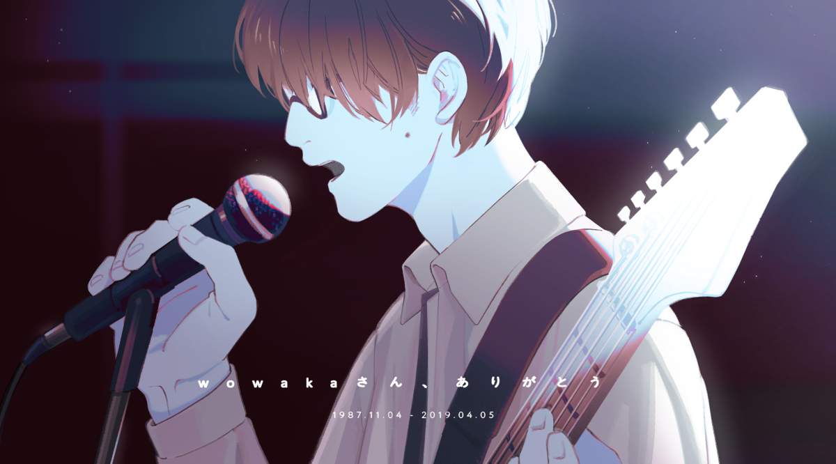 This is a pixiv picture whose title is wowakaさんへ.