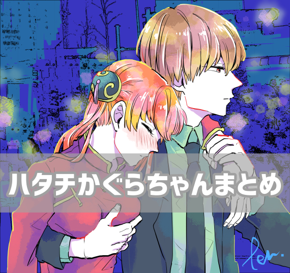 This is a pixiv picture whose title is 【沖神】ログ.