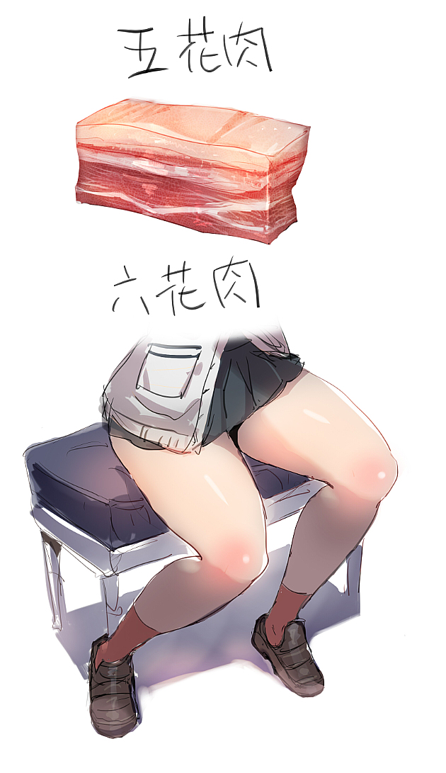 This is a pixiv picture whose title is 六花.